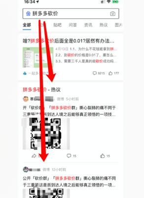 如何快速入门淘客赚钱