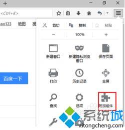 哪些电脑浏览器支持AI