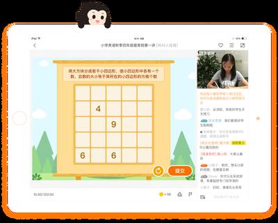 小猿优课官网在线登录入口在哪