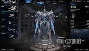 解限机矛隼不同形态怎么玩