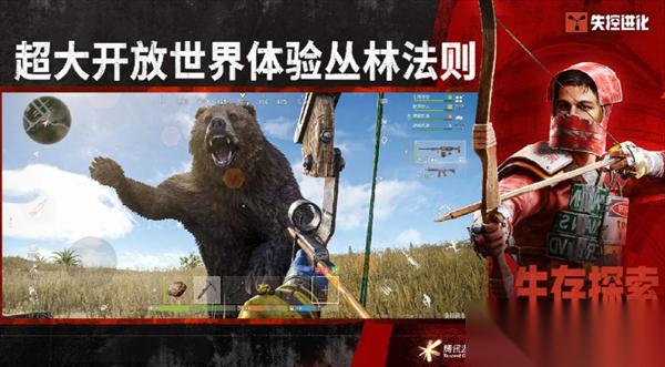失控进化主流五大职业解析