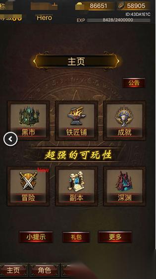冒险类rpg单机游戏大全 2026必玩的rpg单机游戏分享