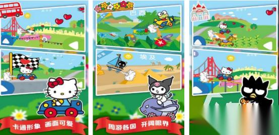 hellokitty游戏安卓版有哪些 好玩的凯蒂猫手游盘点2026