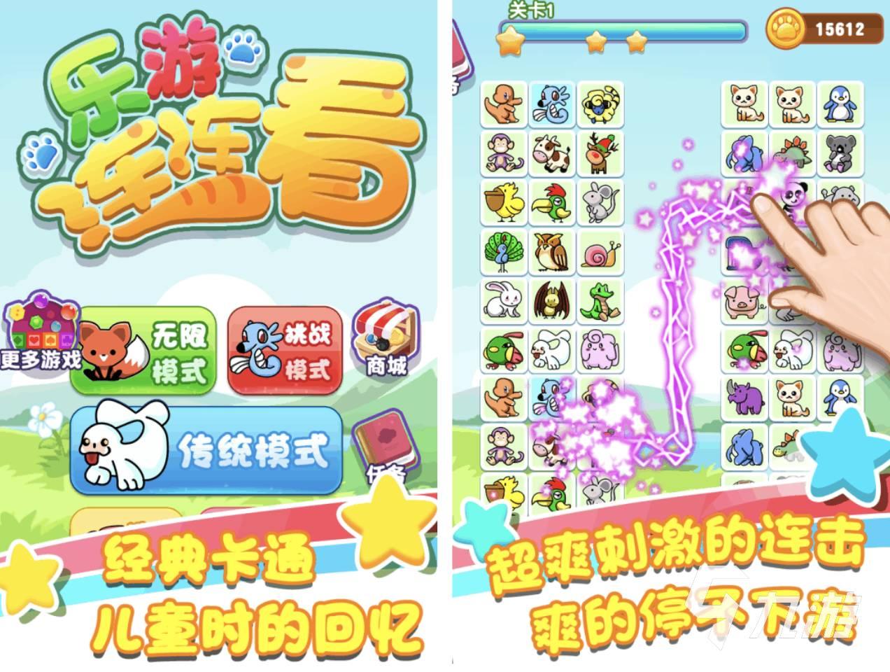龙岛异兽起源冰雪山顶宝箱在哪找