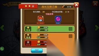 酋长你别跑傀儡师之影怎么打