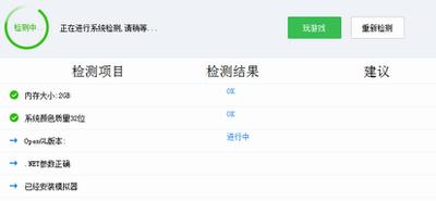 TapTap官方下载安装失败如何解决