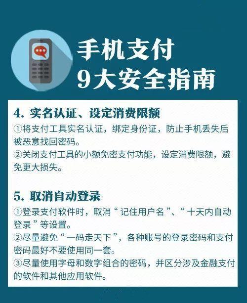 超级教练怎么换绑手机号
