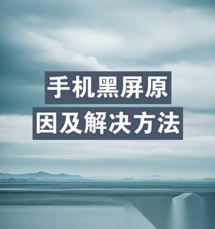 腾讯星河战神黑屏闪退解决方法大全 游戏爱好者必看