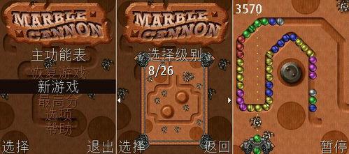 找字高手第24关答案在哪