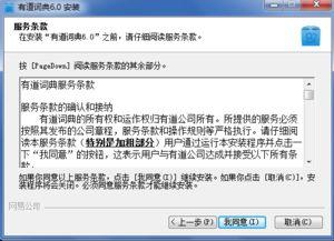 钉钉AI写调研问题清单提示词如何减少套话