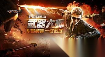 穿越火线枪战王者噬空之灵怎么样