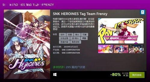 一找一个准第158关怎么过