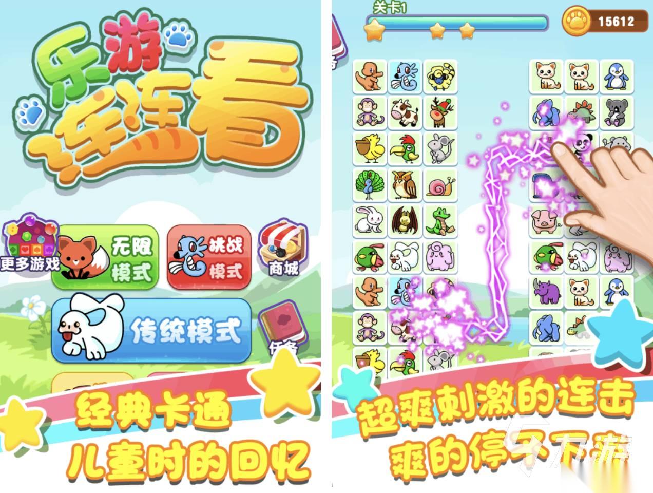 七塔开局哪个角色好