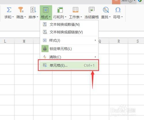 怎样让excel自动添加数值单位