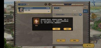 赵云与阿斗洛阳铲怎么用