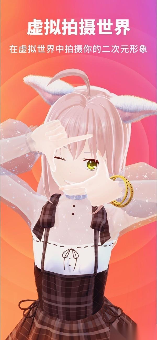 vyou微你怎么换头像和封面 vyou怎么卡头像教程