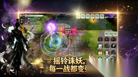 邪修下载手机游戏地址分享 邪修手机游戏在哪下载