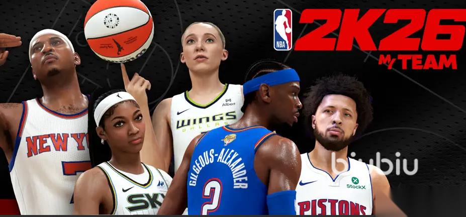 NBA2K26MYTEAM加速器哪个好 NBA2K26梦之队加速器分享