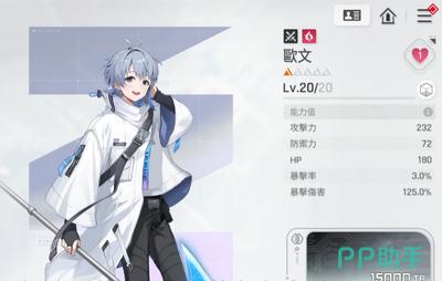 卡厄思梦境出击模式怎么玩