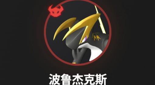 幻兽帕鲁 正式版发电帕鲁等级排序表
