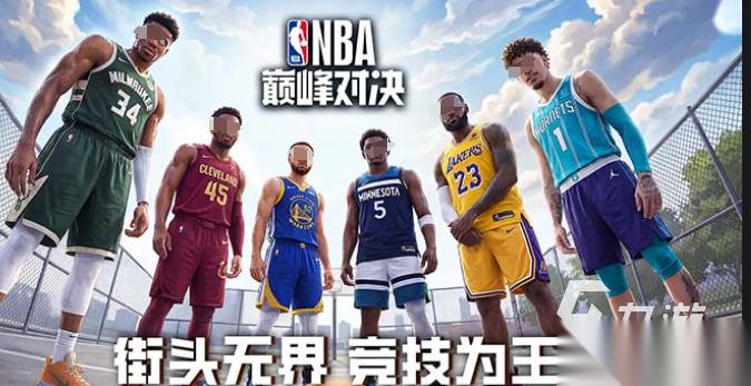 热门的巅峰对决游戏前五 流行的巅峰对决游戏汇总2026