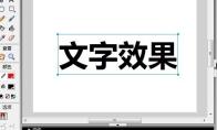 flash怎么制作文字效果教程一比一