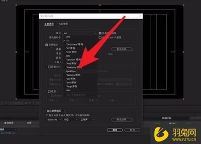 ae如何输出透明通道