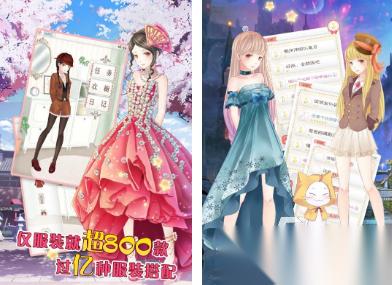 少女换装游戏推荐哪几个 热门的少女换装游戏合集2026