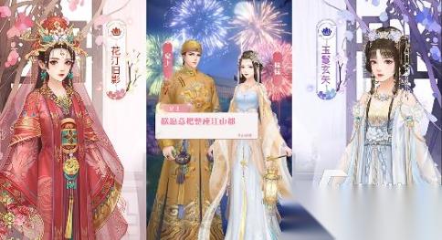 耐玩的古装换装小游戏大全 2026必玩的换装小游戏合集