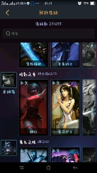如何修改蝙蝠密保