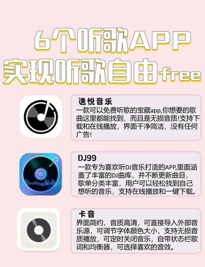 音悦app如何使用