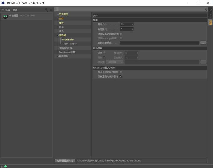 C4D如何创建逼真矿泉水瓶