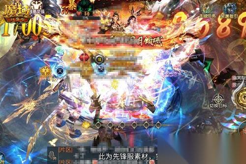 魔域口袋版 神锋凛月活动 绝版外观限时获取