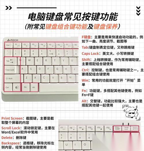 以讨鬼传极PC版操作方法键盘按键设置说明 全面解析鬼传极PC版游戏操作方法