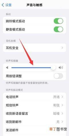 苹果模拟器没声音如何解决