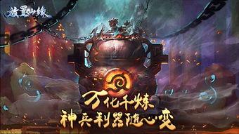 梦之形手机版命运残迹怎么玩