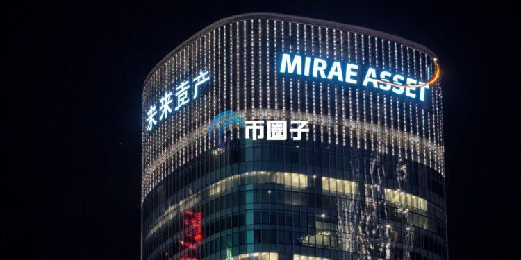 韩国未来资产集团正式完成加密货币交易所Korbit收购案 持股比例从92%拉升至97%