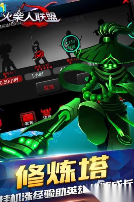 经典火柴人游戏在哪里下载 2026火爆的火柴人游戏推荐