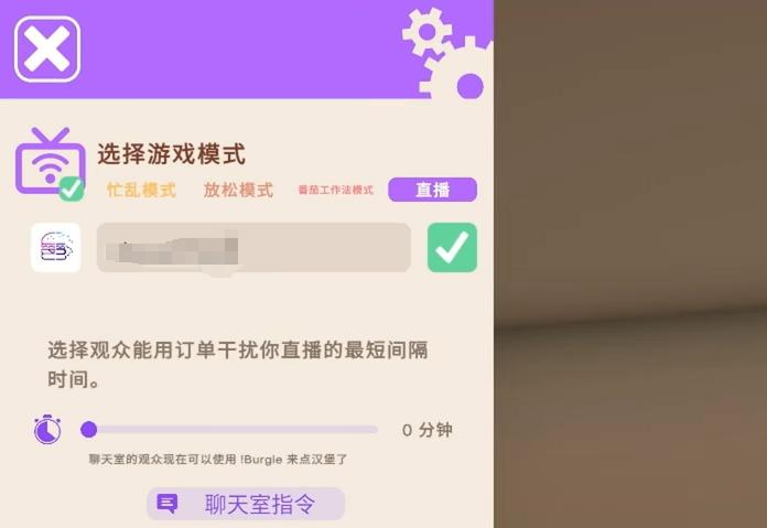 伯吉的温馨厨房观众订单怎么玩 伯吉的温馨厨房观众订单挑战攻略