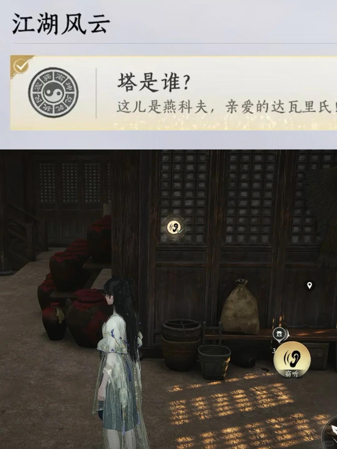燕云十六声塔是谁 成就攻略