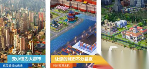人气较高的城市游戏前十名 受欢迎的城市游戏大全2026