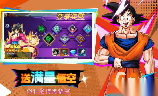 受欢迎的七龙珠游戏有哪几个 热门的七龙珠手游排行大全2026