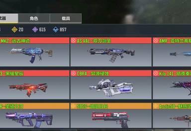 使命召唤手游异变之蚺活动究竟是什么