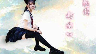 我要当老祖炽尾狐怎么样