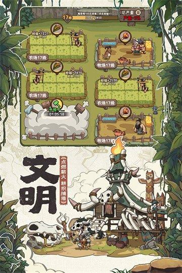 蛮荒领主核心内容是什么