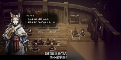 冒险家艾略特的千年奇谭在喧嚣与酩酊之间任务攻略