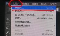 PS文字怎么填充镂空内嵌纹理效果
