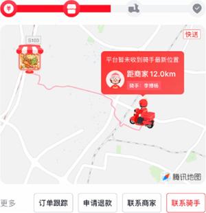 京东外卖人工客服电话 京东外卖客服电话转人工教程