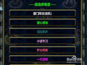 聪明开局吧第376关如何找出15个常用字合鸟过关