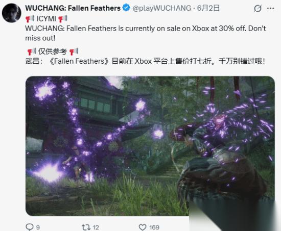 明末 渊虚之羽以角色美术为支点，构建全球创作者联动生态